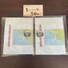 【新品未開封】 ソウブレイズ　スターターセット　2セット　コイン　プレイマット