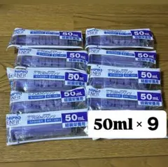 NIPRO ENFit シリンジ 50mL 5本 - メルカリ