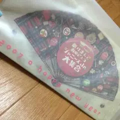 2007謹賀新年あけましておめでとうジャニーズJr.大集合