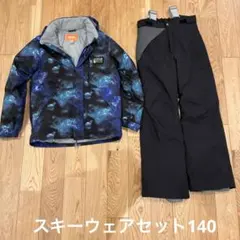 スキーウェアセット Reseeda 140cm
