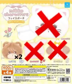 mikko characters ラテ5点セット