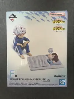 ヒロアカ 一番くじ 幸せの上に F賞 燈矢＆焦凍