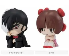 2025年最新】ピノコ ぬいぐるみの人気アイテム - メルカリ