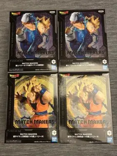 ドラゴンボールＺフィギュア4個セット