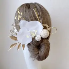 胡蝶蘭の髪飾り　白無垢　打掛　成人式　卒業式　和婚　髪飾り
