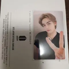 BTS V Layover JPFC 購入特典 トレカ - メルカリ