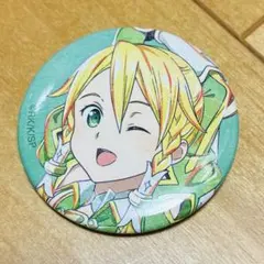 SAOリーファ缶バッジ