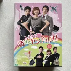 DVD全巻セット のだめカンタービレ テレビ ドラマ 上野樹里　玉木宏 Amazon.co.jp: ケース付 のだめカンタービレ DVD 全6巻 上野樹里／玉木