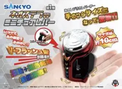 [新品未開封] SANKYO ネオステラ枠 ミニチュアレバーのサムネイル