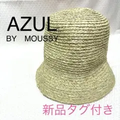 【新品タグ付き】バケットハットAZUL by MOUSSY 帽子