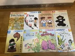 こどものとも 年中向き　絵本 13冊