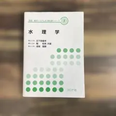 Item thumbnail for item 2eac651b-c479-4006-ae81-285bbff2369c