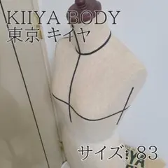 2026年最新】東京キイヤ マネキンの人気アイテム - メルカリ
