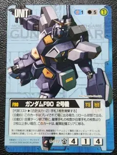 ガンダムウォー ガンダム（ティターンズ仕様）3枚 U-77 黒 - メルカリ