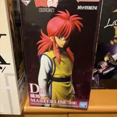 2026年最新】幽☆遊☆白書一番くじの人気アイテム - メルカリ