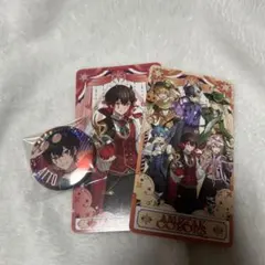 AMPRAY COLORS あっとくんセット