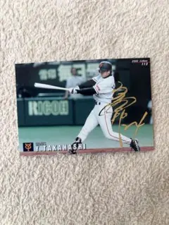 プロ野球チップス 2000 金箔サイン 清原和博 巨人 読売ジャイアンツ