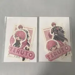 STPRFamilyExpoくじ てるとくん