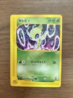 2025年最新】セレヴィ プロモの人気アイテム - メルカリ