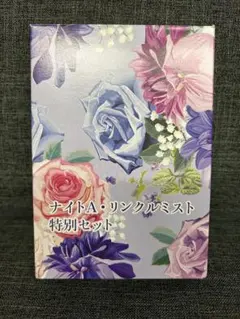クリスタルジェミー リンクルセラムWPP増量2本&つやリンクルローション