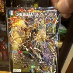 2026年最新】モルトドリームの人気アイテム - メルカリ