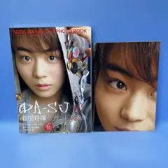 2025年最新】菅田将暉ポスターの人気アイテム - メルカリ