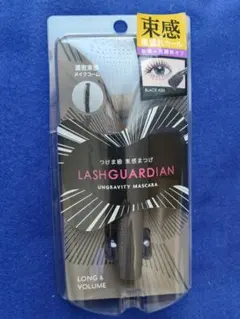 LASHGUARDIAN アングラヴィティマスカラ 03 ブラックアッシュのサムネイル