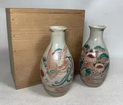 九谷焼 徳利 とっくり ひょうたん型 2客セット 酒器 角福 古九谷