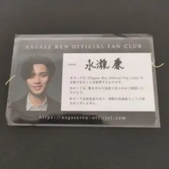 永瀬廉 NAGASE REN OFFICIAL FAN CLUB 会員証 - メルカリ