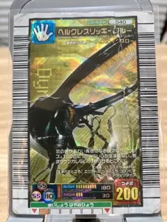 2026年最新】ヘルクレスリッキーブルー 2006ファーストの人気アイテム