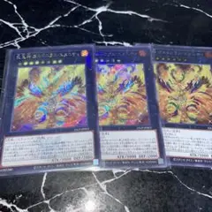 ガルドニクスエタニティ　シークレット　ロゴ