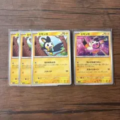 ポケモンカード エモンガ EBB こみやトモカズ 041/093 2枚 - メルカリ