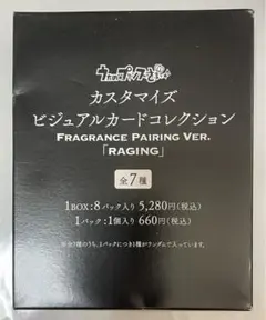 うたプリ グラショ ビジュカ FP 瑛一 綺羅 ナギ 瑛二 ヴァン 大和 シオン