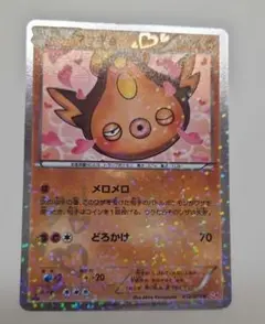 2026年最新】ポケモンカードゲームbw シャイニーコレクションの人気