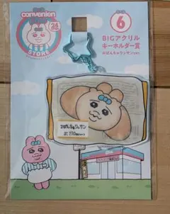 にゃんにゃんこ0429様 リクエスト 2点 まとめ商品