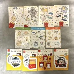 マクドナルド ちいかわシールセット