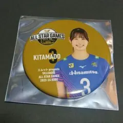 2026年最新】北窓絢音の人気アイテム - メルカリ