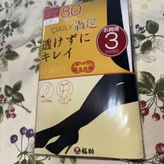 フクスケ80デニール タイツ M-L 3足セット