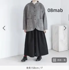 2026年最新】ゼロハチマブ 08mab福袋の人気アイテム - メルカリ