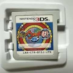 妖怪ウォッチ2 真打 3DS 動作確認済