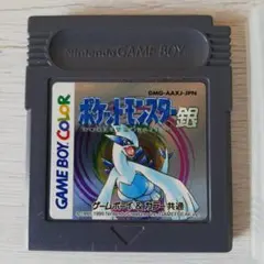 ポケットモンスター 銀 ゲームボーイカラー
