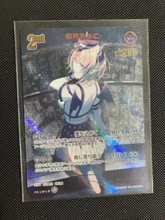 ホロライブカードゲーム SR、OSR、URまとめ売り　ホロカ ホロライブカードゲーム ホロカ エンチャントレガリア OSR 尾丸