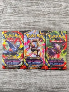 海外版インフェルノX ファンタズマルフレイムス 3パックセット未開封