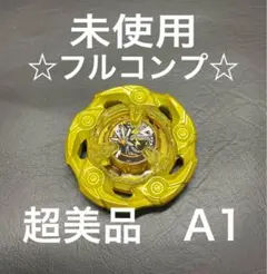 2026年最新】ウィザードロッド ゴールドの人気アイテム - メルカリ