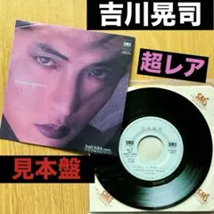 中森明菜「MI・AMORE」希少プロモ見本盤白ラベルL-1668 - メルカリ