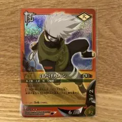 NARUTO ナルト はたけカカシ カード