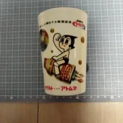 2026年最新】ヤクルト アトム コップの人気アイテム - メルカリ