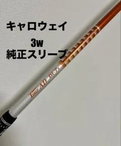 2026年最新】di 7x 3wの人気アイテム - メルカリ