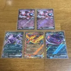 ロケット団の栄光rr５枚セット　ロケット団のミュウツーex RR