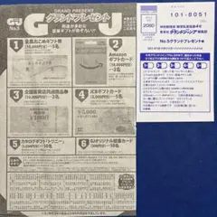 Item thumbnail for item 91a87a48-46f7-460b-8c32-d24e3c52d101